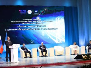 Глава Якутии обозначил ключевые задачи развития образования в республике 