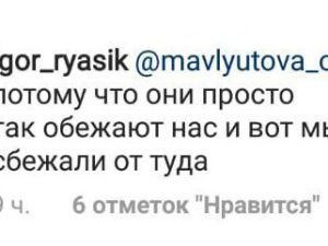 «Отключают камеры и бьют».  Сбежавшие из детдома Вилюйска братья жаловались в соцсети на побои