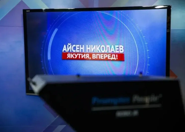 Итоги ноября подведёт Айсен Николаев в эфире передачи «Якутия, вперед!»
