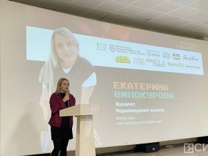 В Якутске состоялся финал конкурса видеороликов в сфере туризма в рамках фестиваля «Муус Устар»