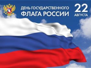Музыкальный фестиваль «Русское лето. ZаРоссию» охватит 26 городов в шести федеральных округах страны
