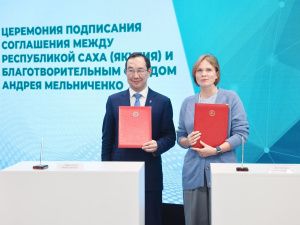 Якутия и Благотворительный фонд Андрея Мельниченко укрепляют сотрудничество в реализации климатических проектов