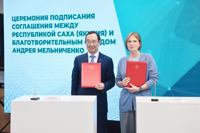 Якутия и Благотворительный фонд Андрея Мельниченко укрепляют сотрудничество в реализации климатических проектов