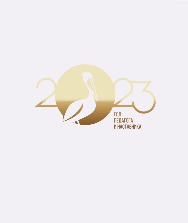 В Якутии стартовало голосование за лучшего педагога-наставника