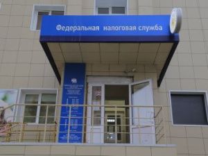 Специальный налоговый режим для самозанятых граждан