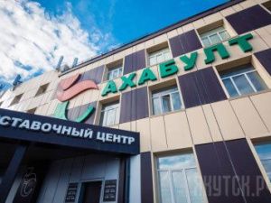 Сахабулт задолжал налоговой службе 29 миллионов рублей