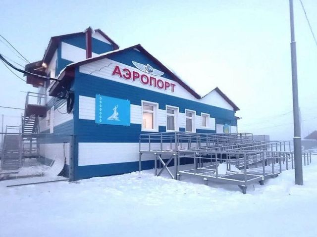 Гендиректор ООО "Альянс-2005" оштрафован за невыполнение в срок реконструкции аэропорта в Верхневилюйске