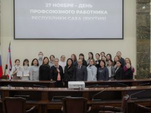 В Окружной администрации города Якутска поздравили профсоюзных работников