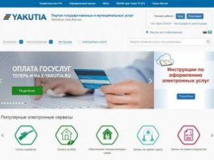 В Якутии анонсирован запуск обновленного портала E-yakutia.ru