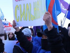 В Якутске молодежь собралась на митинге в поддержку Путина и 10-летия воссоединения Крыма с Россией