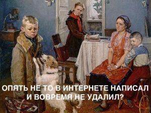 Администратора якутского телеграм-канала осудили за публикации, размещенные более семи лет тому назад