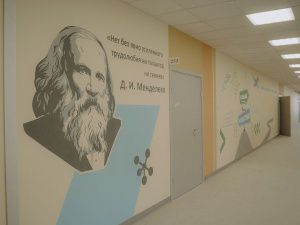 Как перевести ребёнка в новую школу №40 им. М.Е. Николаева