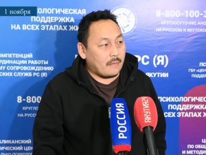 Психологи  Якутского республиканского психологического центра будут работать в районах республики
