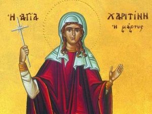 Православная церковь 18 октября чтит память святой мученицы Харитины Амисийской