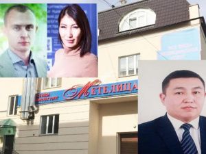 Верховный Суд Якутии ужесточил наказание взяточнику из мэрии столицы республики