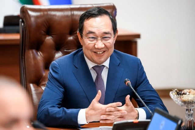 «Золотой миллиард»