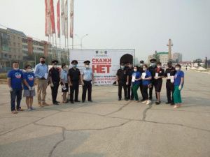 В  Губинском округе состоялась профилактическая  акция «Скажи мошенникам - НЕТ!»