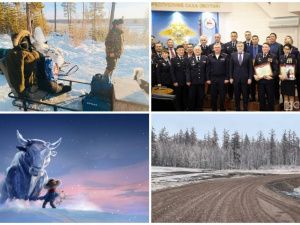 Что произошло в Якутии 17 ноября: обзор событий за день