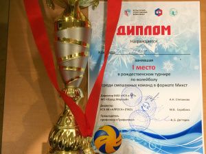 Команда МЧС России одержала победу в рождественском турнире по волейболу