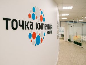 Якутск вошёл в ТОП-20 российских городов по активности мероприятий АСИ