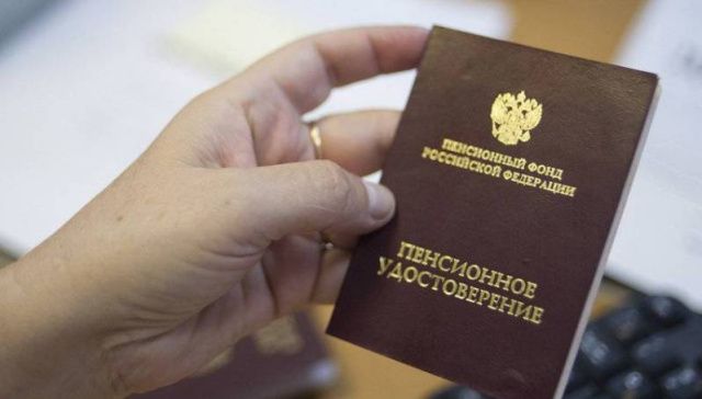 Пенсии неработающих пенсионеров вырастут с 1 января 2020 года