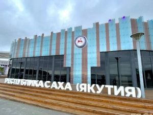 Якутия готовится к участию в юбилейном X Восточном экономическом форуме