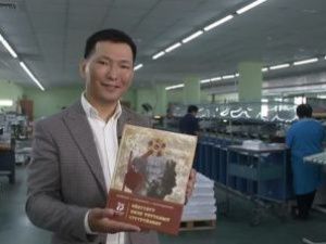 «Якутия» медиа-холдинг акция биллэрэр!