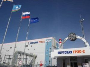 В Якутске планируют построить вторую очередь ЯГРЭС-2 за 22 миллиарда рублей