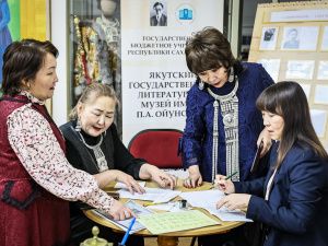 В Якутске прошло торжественное мероприятие в День родного языка и письменности
