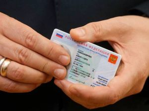 Власти показали образец электронного российского паспорта
