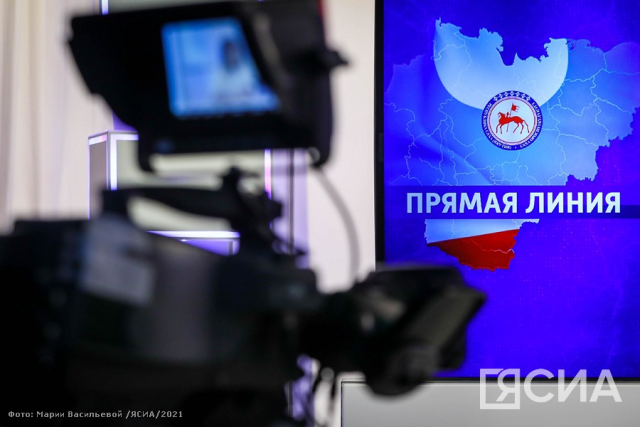 Прямая линия: Как задать свой вопрос главе Якутии