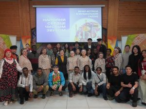 В Доме дружбы народов имени А.Е. Кулаковского звучала музыка, объединяющая сердца 