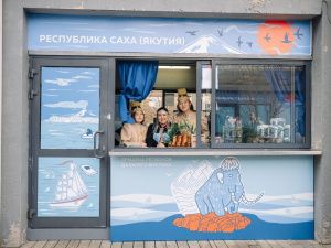 Якутские деликатесы в центре Москвы: на Новом Арбате открылась дальневосточная ярмарка