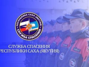 В Намском районе спасатель оказал помощь автомобилистам