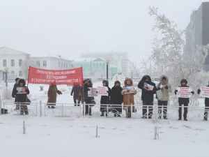 Лидер коммунистов Якутии: «Остановить травлю!»