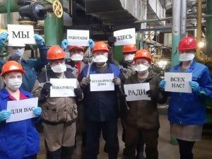 АО «Теплоэнергия» работает в штатном режиме