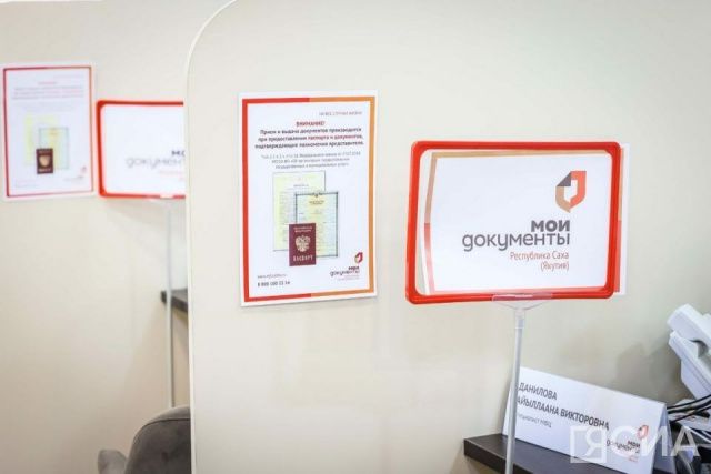 Пенсионеров бесплатно проконсультируют по юридическим вопросам в Якутске