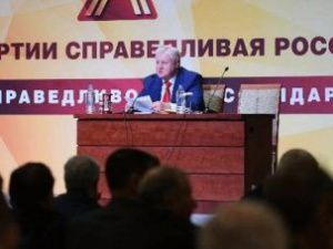 Миронов заявил об объединении «Справедливой России» с двумя партиями