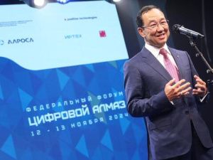 Рекордное количество участников собрал третий федеральный форум «Цифровой алмаз» в Якутии