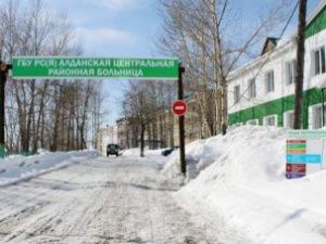 Больницы Алданского района объединят в одну. В руководстве ЦРБ опровергают информацию о сокращении персонала