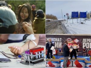 Что произошло в Якутии 15 апреля: обзор событий за день