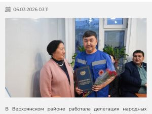 Ил Тумэн: Видишь результат нашей коллективной поездки?