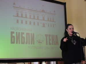 Востребованность и освоение цифровой среды: эксперты обсудили проблемы якутского языка 