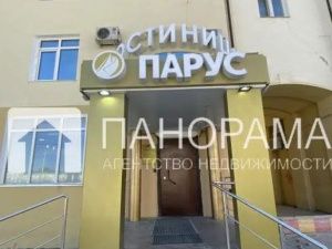 Гостиницу в центре Якутска продают за 142 млн рублей