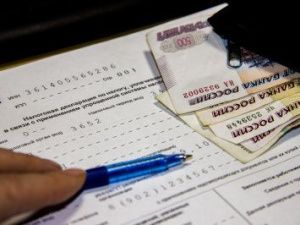 Началась декларационная кампания. Заплатите и спите спокойно