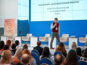 Первая сессия второго набора «Медиашколы: Дальневосточный репортер» в Якутске начнется с «информационных войн»