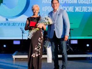 Награды Ассоциации «АЯМ»