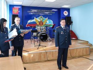 В УФСИН состоялось торжественное мероприятие, посвященное Дню работника уголовно-исполнительной системы 