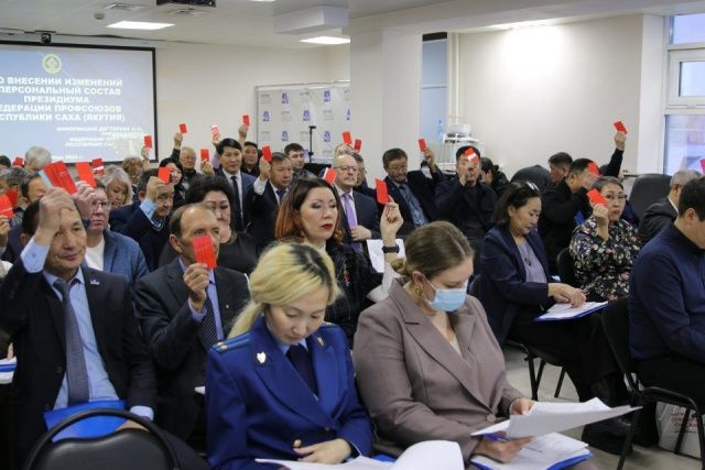 Задачи и планы на будущее обсудили на заседании Совета Федерации профсоюзов Якутии