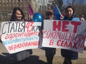 Якутяне запустили флешмоб против сокращения детсадов и школ в якутских селах